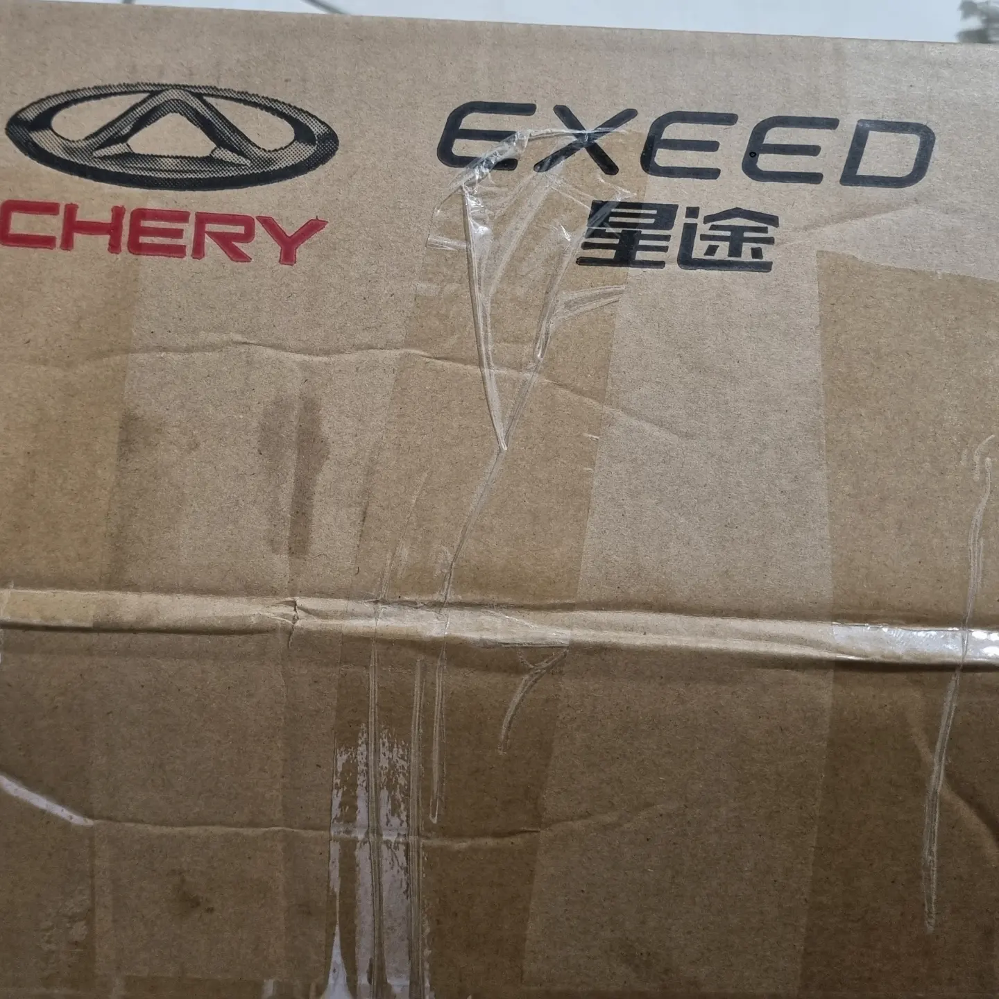 اویل پمپ چری